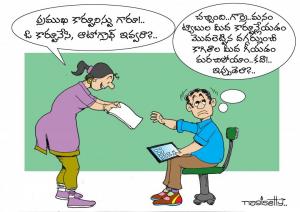 NAGISETTY CARTOONIST AUTOGRAPH